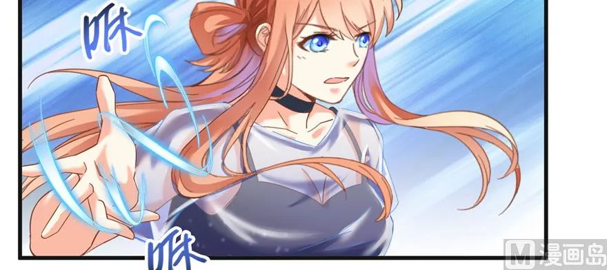 第229话 灵蝶尊者路过 第86页