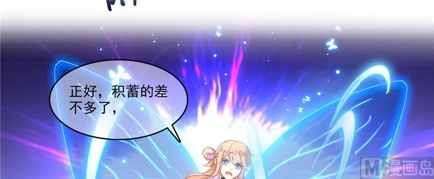 第229话 灵蝶尊者路过 第87页