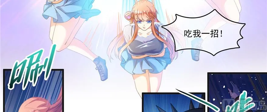 第229话 灵蝶尊者路过 第89页