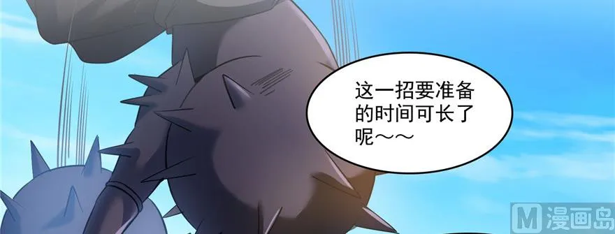 第229话 灵蝶尊者路过 第93页