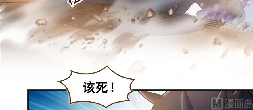 第229话 灵蝶尊者路过 第96页