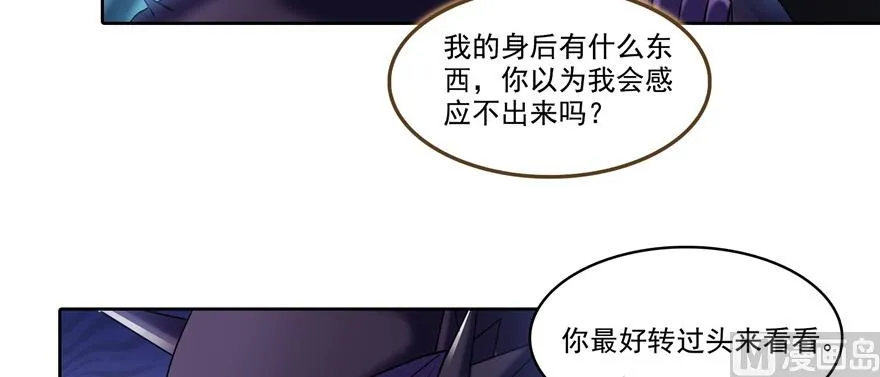 第229话 灵蝶尊者路过 第103页