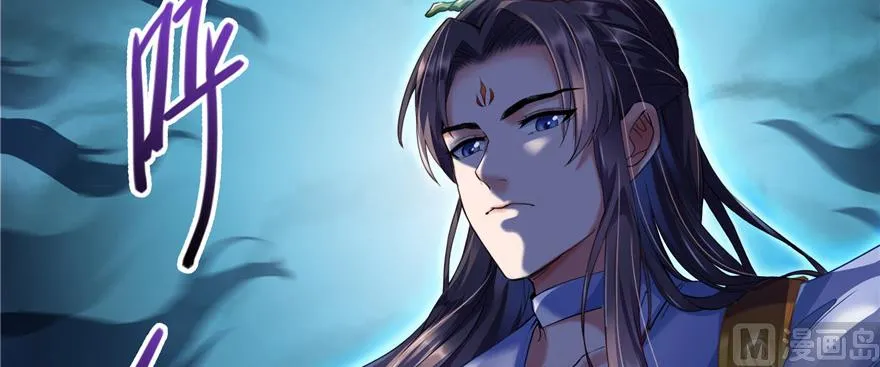 第229话 灵蝶尊者路过 第105页