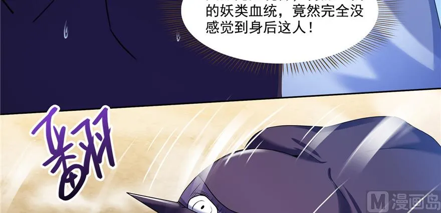 第229话 灵蝶尊者路过 第108页
