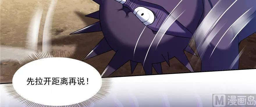 第229话 灵蝶尊者路过 第109页