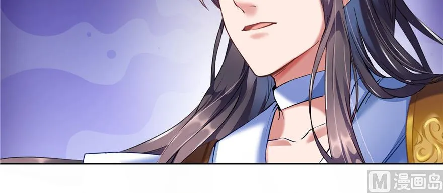第229话 灵蝶尊者路过 第114页