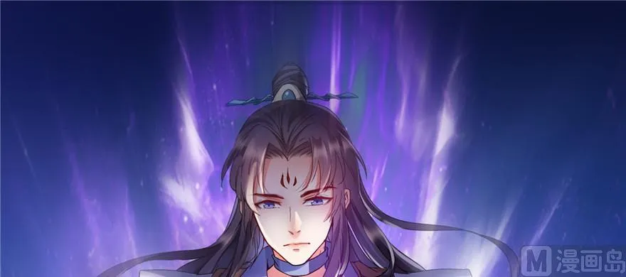 第229话 灵蝶尊者路过 第116页