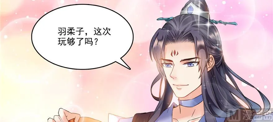 第229话 灵蝶尊者路过 第123页