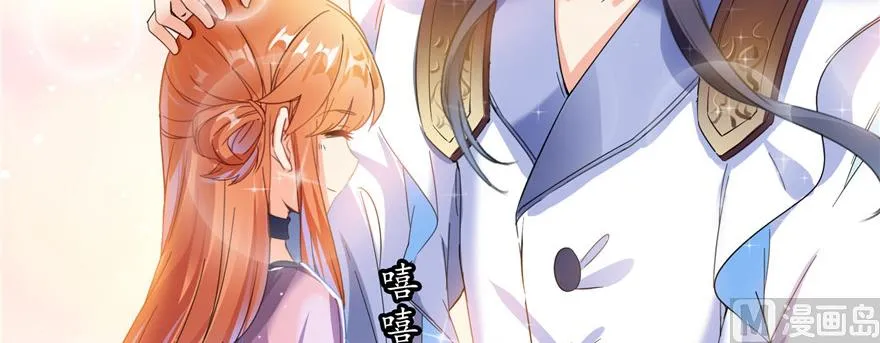 第229话 灵蝶尊者路过 第124页