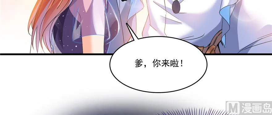 第229话 灵蝶尊者路过 第125页