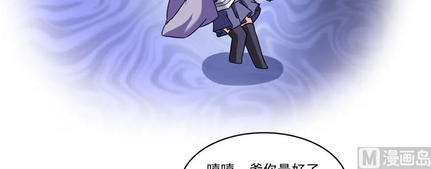 第229话 灵蝶尊者路过 第127页