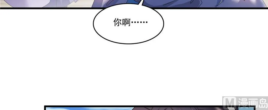 第229话 灵蝶尊者路过 第130页