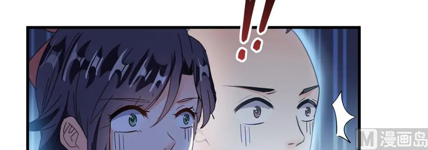 第229话 灵蝶尊者路过 第133页