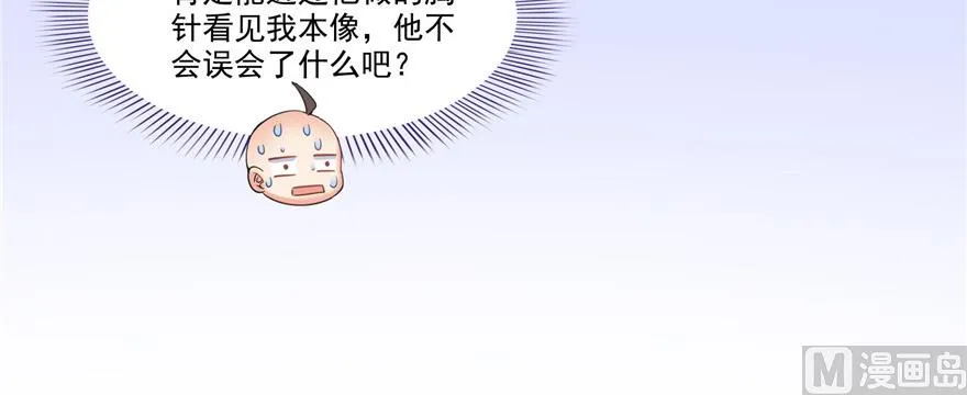 第230话 是时候，退场了 第15页
