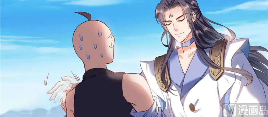 第230话 是时候，退场了 第17页