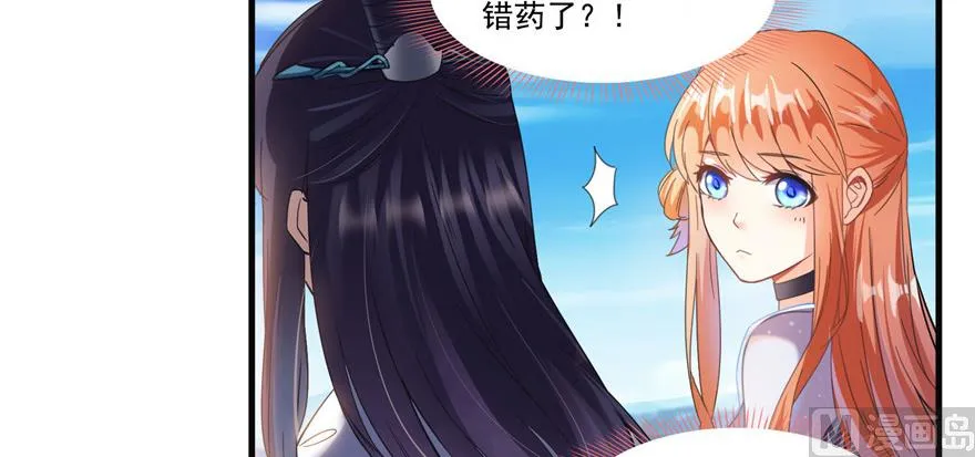 第230话 是时候，退场了 第19页
