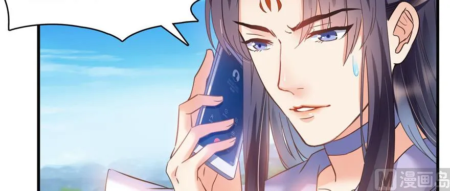 第230话 是时候，退场了 第25页