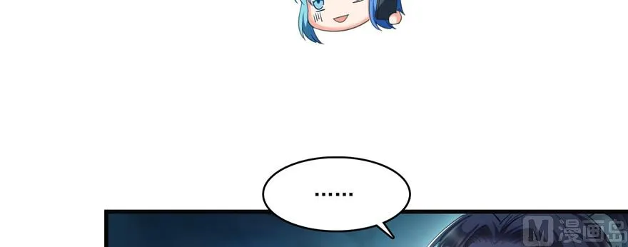 第230话 是时候，退场了 第29页