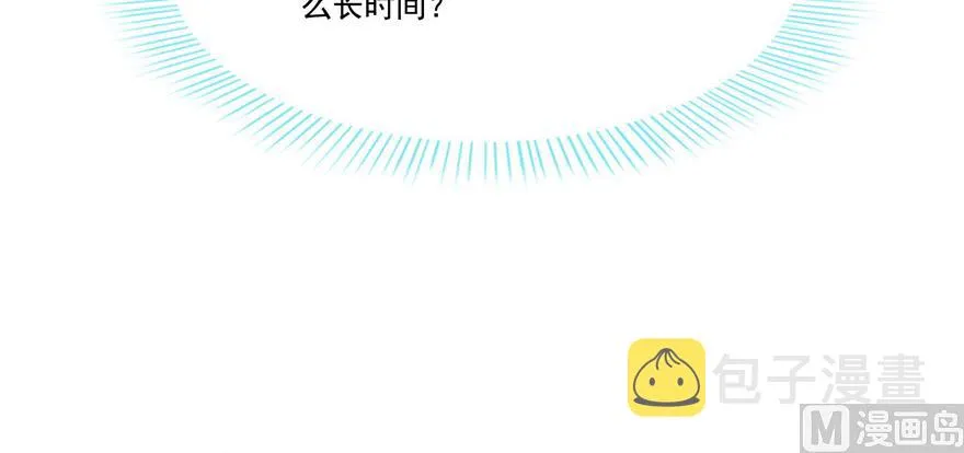 第230话 是时候，退场了 第33页