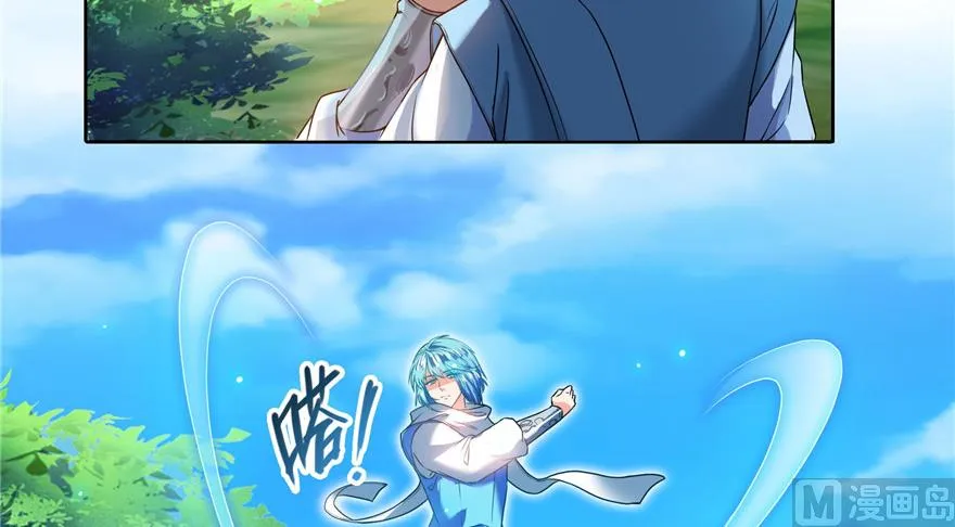 第230话 是时候，退场了 第35页