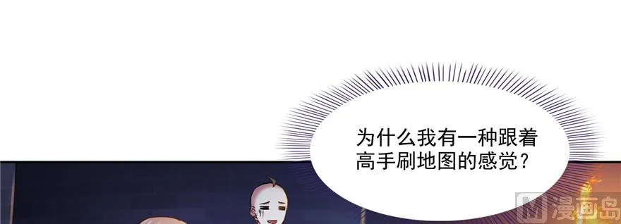 第230话 是时候，退场了 第64页
