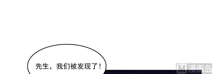 第230话 是时候，退场了 第67页