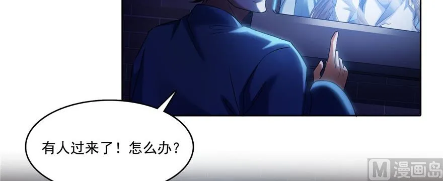 第230话 是时候，退场了 第69页