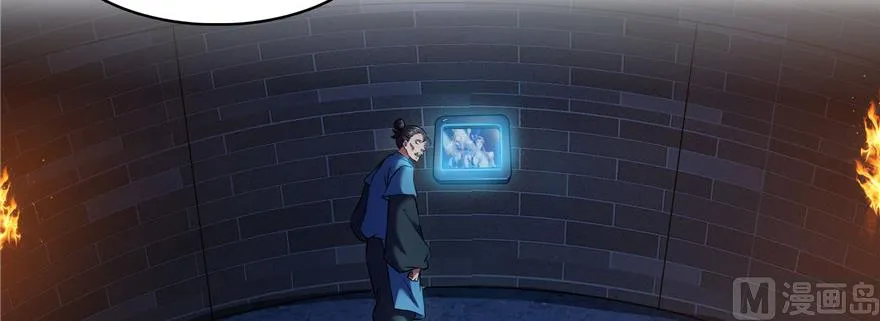 第230话 是时候，退场了 第70页