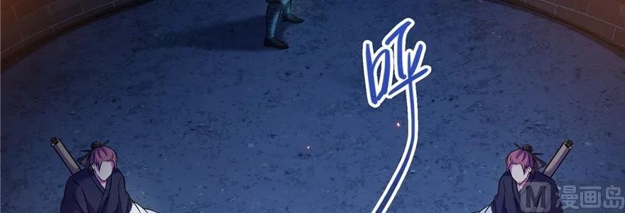 第230话 是时候，退场了 第71页