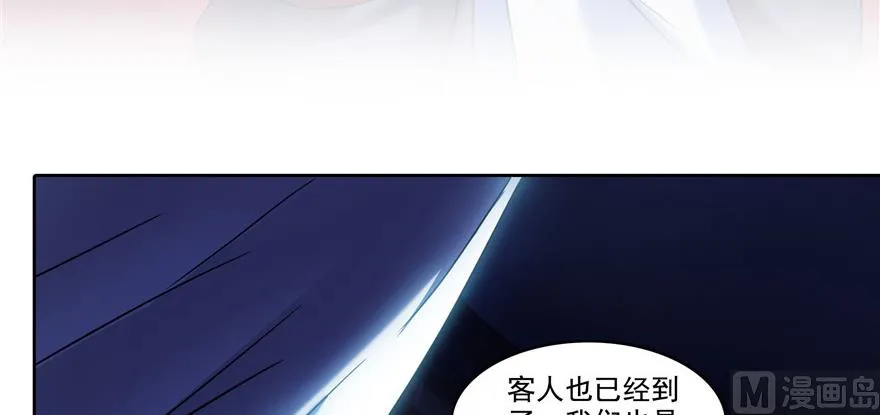 第230话 是时候，退场了 第91页