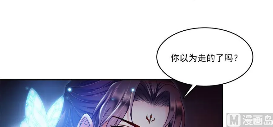 第230话 是时候，退场了 第93页