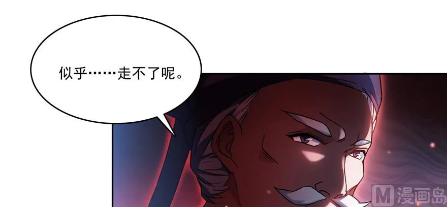 第230话 是时候，退场了 第95页