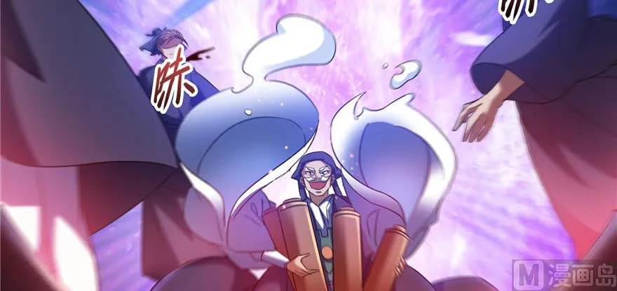 第230话 是时候，退场了 第100页