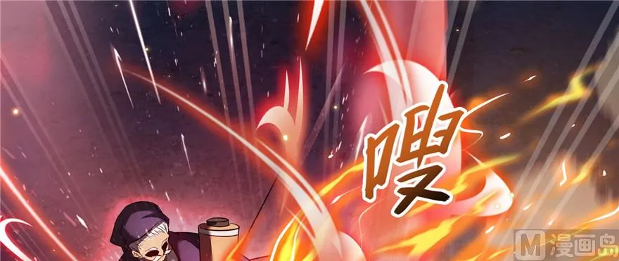 第230话 是时候，退场了 第112页