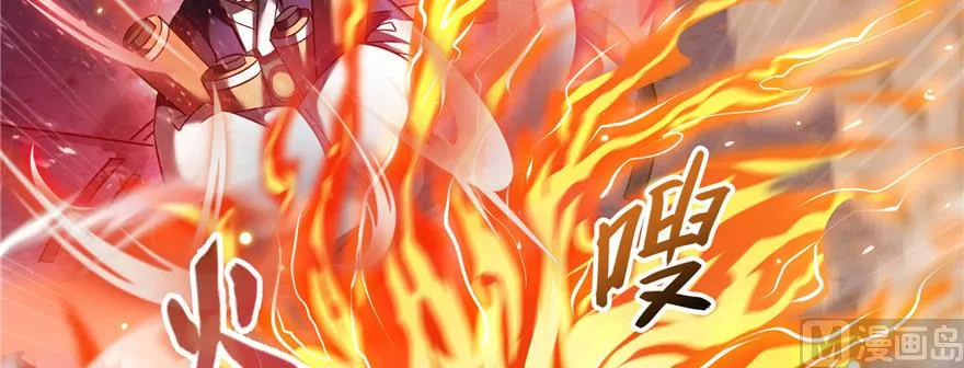 第230话 是时候，退场了 第113页