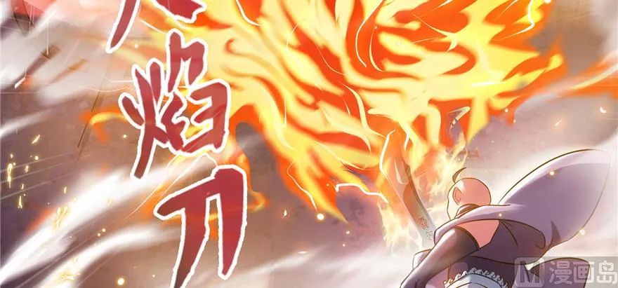 第230话 是时候，退场了 第114页