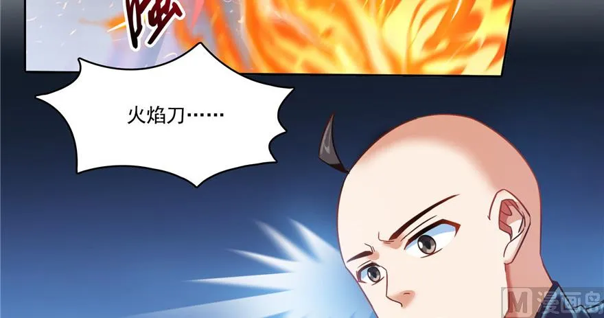 第230话 是时候，退场了 第117页