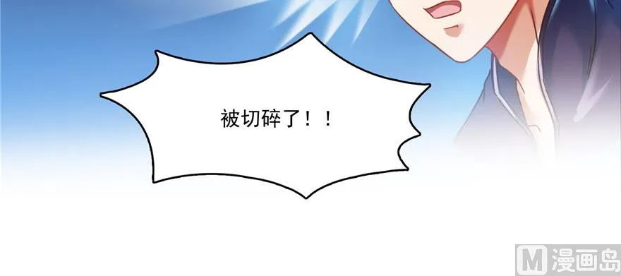 第230话 是时候，退场了 第118页