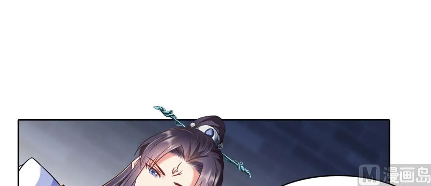 第230话 是时候，退场了 第119页