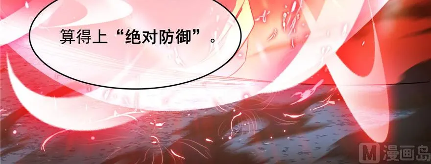 第230话 是时候，退场了 第125页
