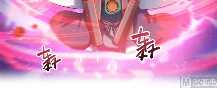 第231话这世上，没有绝对防御 第12页