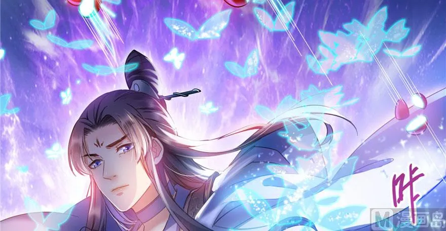 第231话这世上，没有绝对防御 第20页
