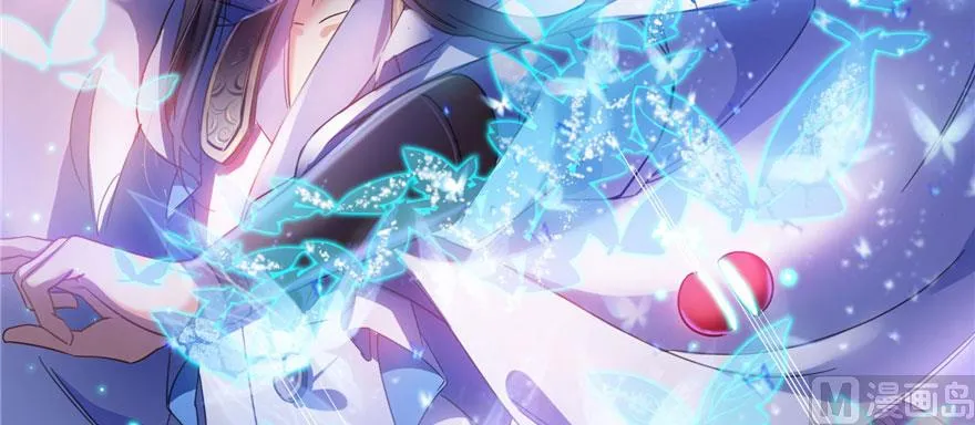 第231话这世上，没有绝对防御 第21页