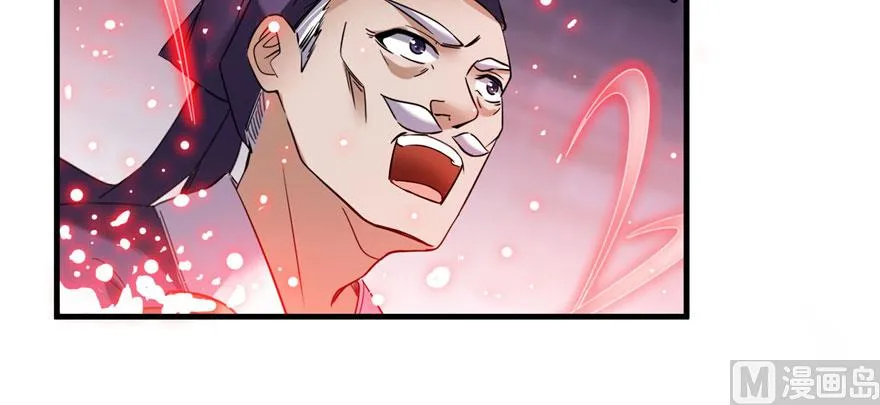 第231话这世上，没有绝对防御 第32页