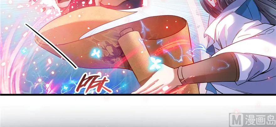 第231话这世上，没有绝对防御 第37页