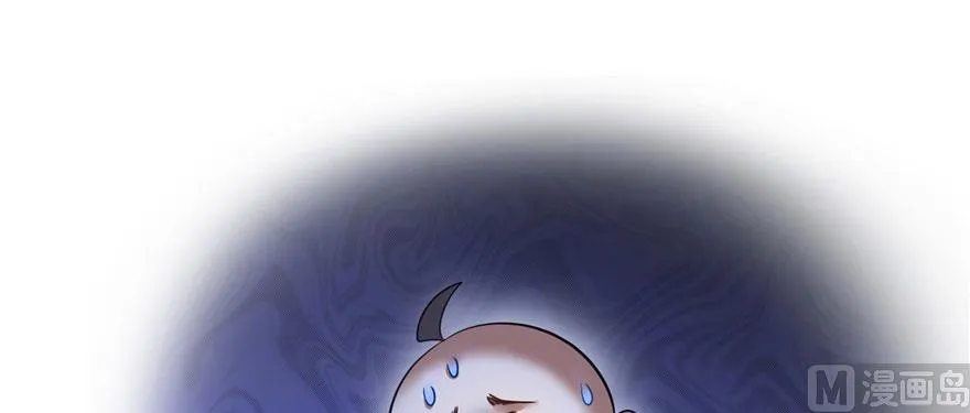 第231话这世上，没有绝对防御 第45页