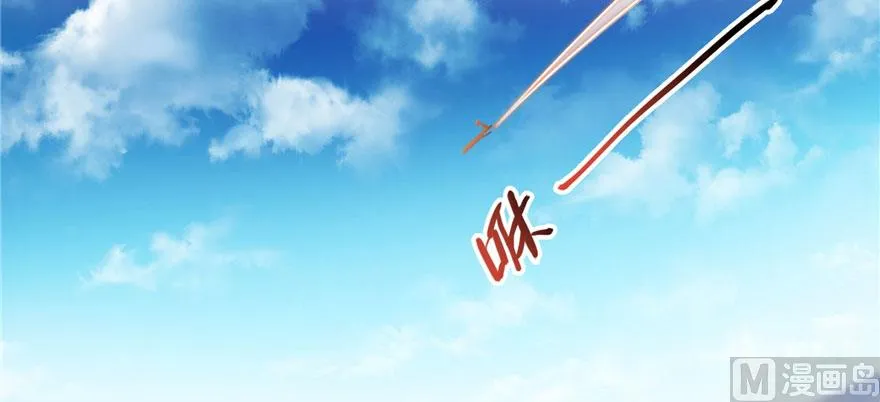 第231话这世上，没有绝对防御 第53页