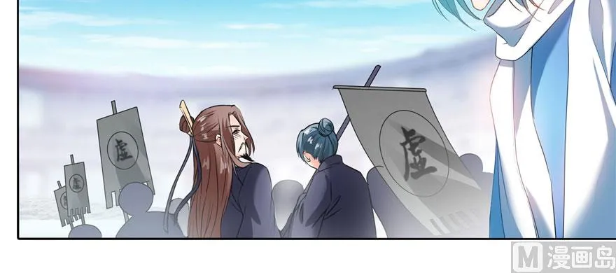 第231话这世上，没有绝对防御 第78页