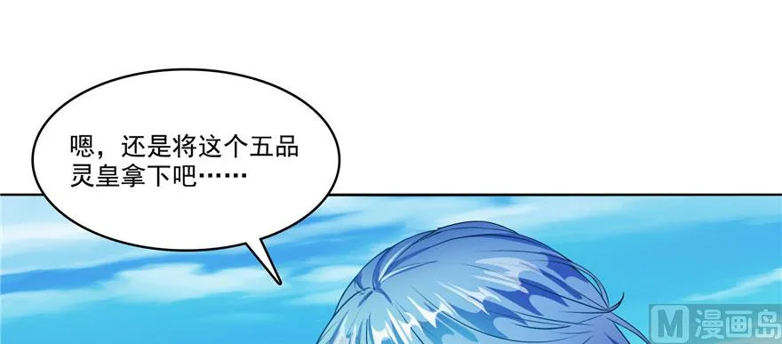 第231话这世上，没有绝对防御 第79页