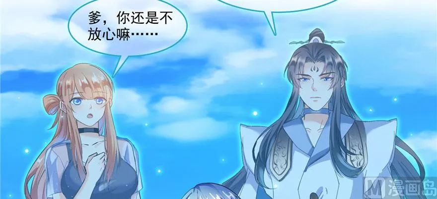 第231话这世上，没有绝对防御 第82页